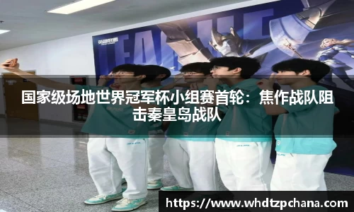 918博天堂官方网站