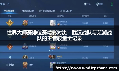918博天堂中国