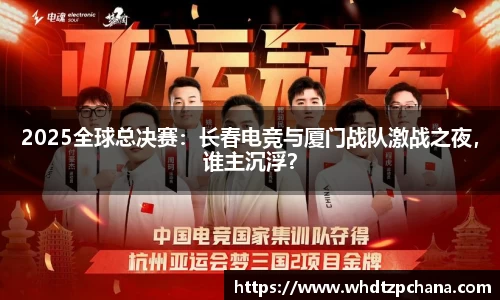 918博天堂中国