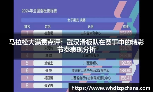 918博天堂中国