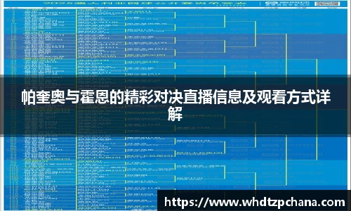 918博天堂官网