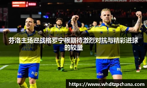 918博天堂中国
