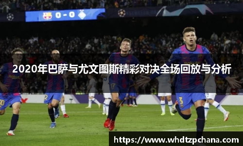 918博天堂中国