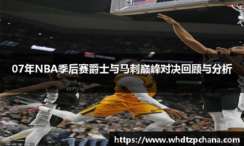 emc易倍·(中国)体育官方网站