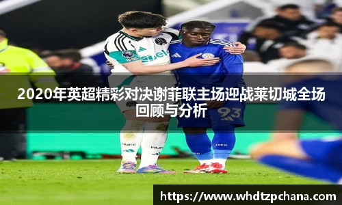 emc易倍·(中国)体育官方网站