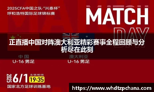 emc易倍·体育