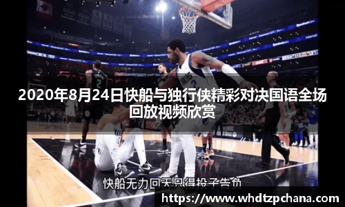 emc易倍·(中国)体育官方网站